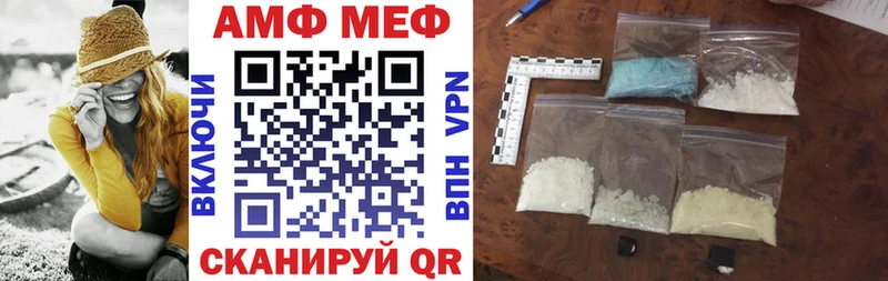 АМФ Розовый  как найти закладки  Солигалич 