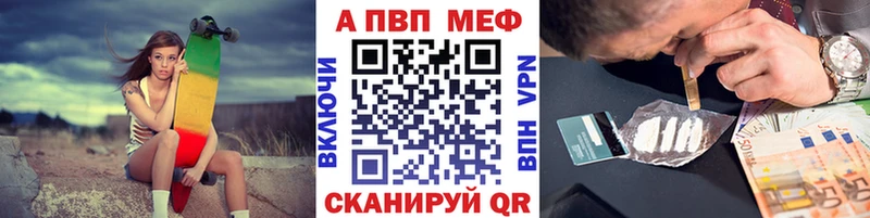 А ПВП VHQ  купить  цена  Солигалич 
