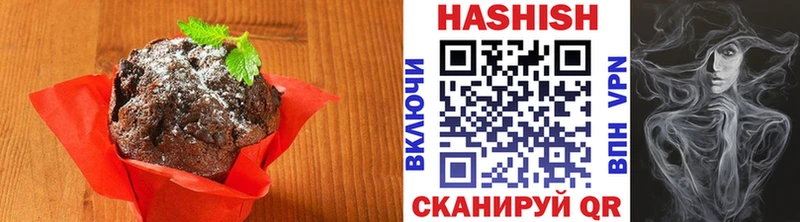 даркнет Telegram  Солигалич  Печенье с ТГК марихуана 