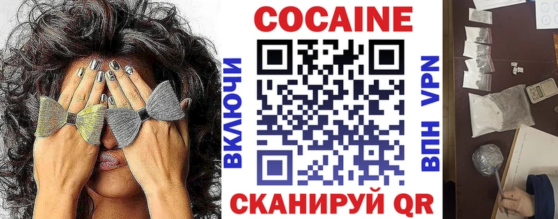 COCAIN 97% Солигалич