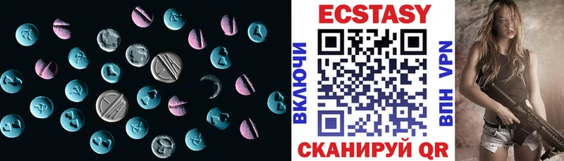 Ecstasy круглые  как найти наркотики  shop телеграм  Солигалич 