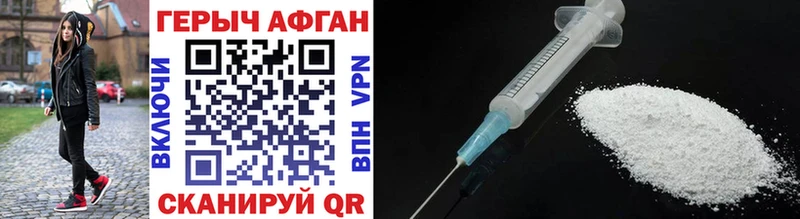Героин Heroin  как найти закладки  Солигалич 