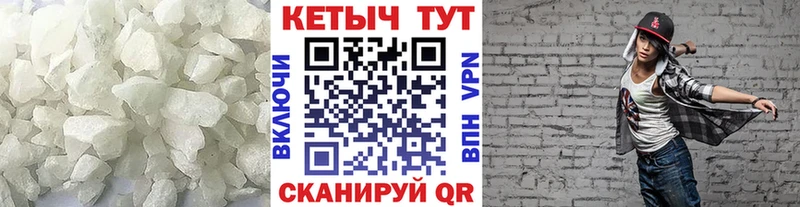КЕТАМИН ketamine  Солигалич 
