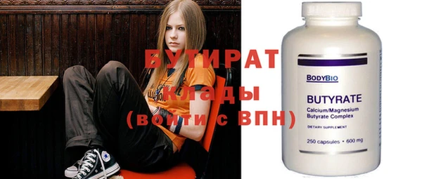 альфа пвп VHQ Алексеевка