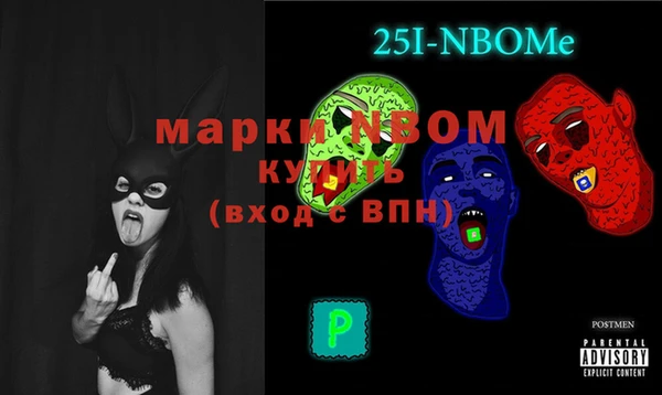 MESCALINE Абинск