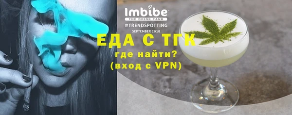 альфа пвп VHQ Алексеевка