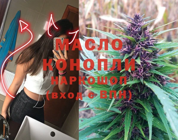 альфа пвп VHQ Алексеевка