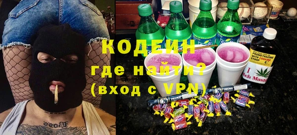 альфа пвп VHQ Алексеевка