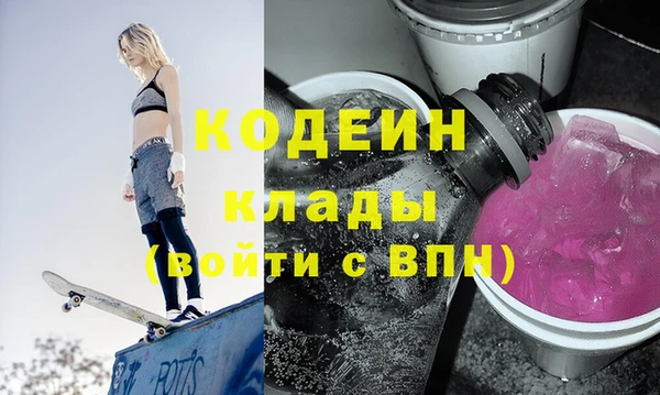 альфа пвп VHQ Алексеевка