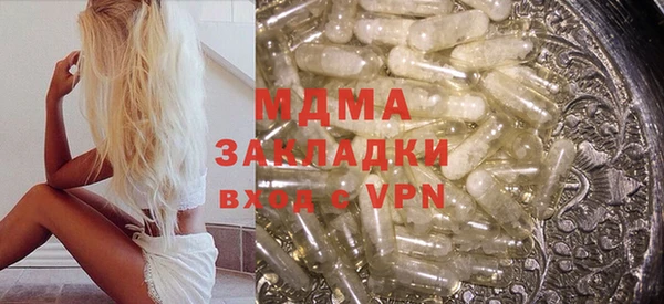 MDMA Premium VHQ Алексин