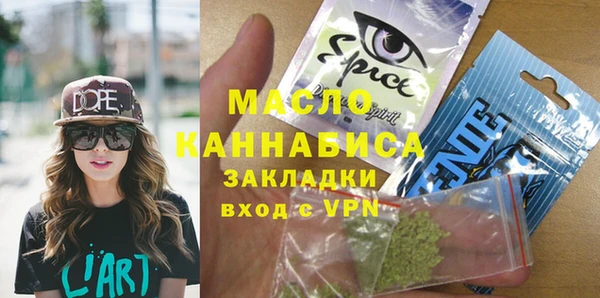 альфа пвп VHQ Алексеевка