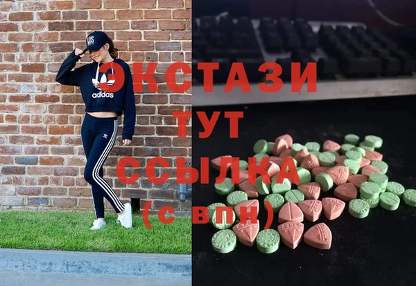 MDMA Premium VHQ Алексин