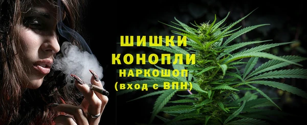 альфа пвп VHQ Алексеевка