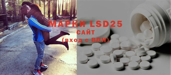 MDMA Premium VHQ Алексин