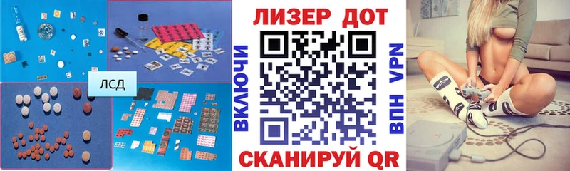 ЛСД экстази кислота  Солигалич 