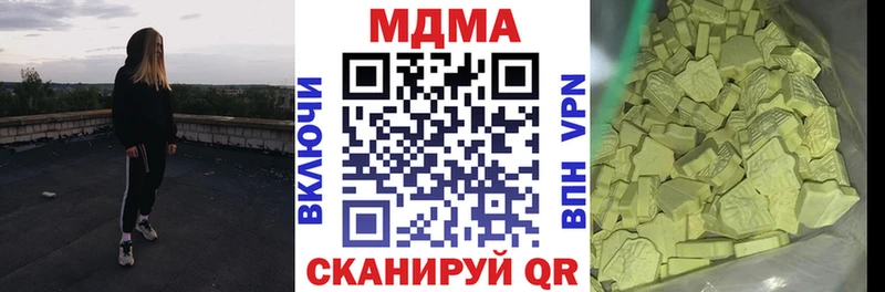 МДМА кристаллы  где можно купить наркотик  MEGA ссылки  Солигалич 