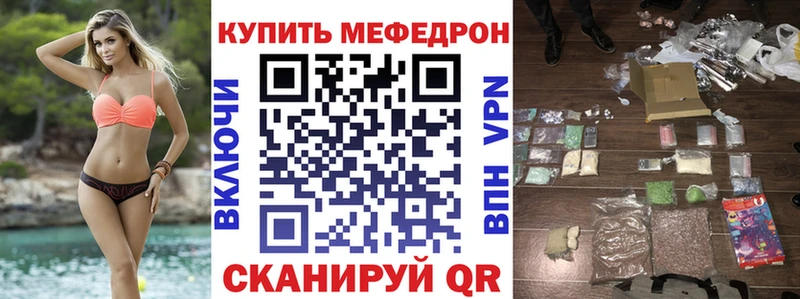 Меф кристаллы  что такое   Солигалич 