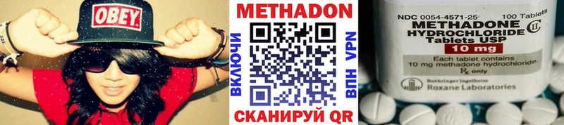 МЕТАДОН methadone  цены наркотик  Солигалич 