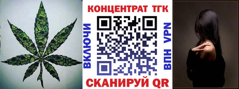 где продают наркотики  Солигалич  ТГК гашишное масло 